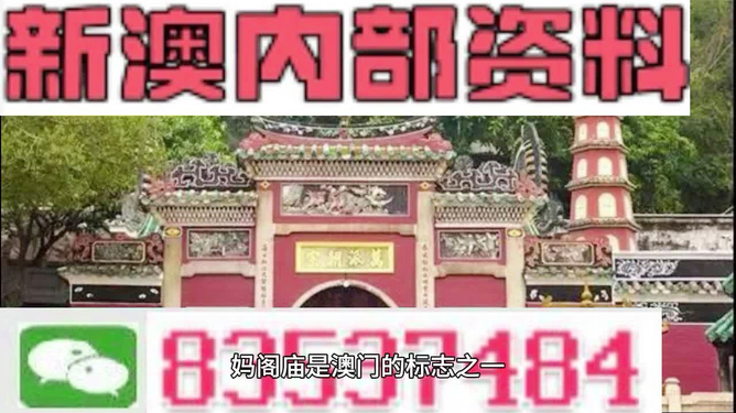 澳門三肖三碼精準(zhǔn)預(yù)測，揭秘黃大仙的神秘面紗與秘密技巧（100%準(zhǔn)確），澳門三肖三碼精準(zhǔn)預(yù)測揭秘，黃大仙的神秘面紗與獨(dú)門技巧（百分百準(zhǔn)確率）