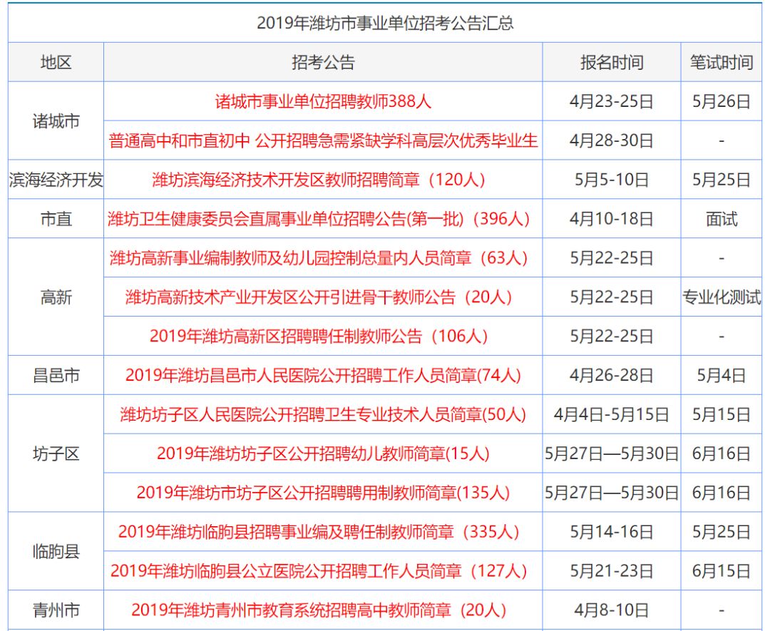 香港鐵算資料開獎結(jié)果之探索，4987背后的秘密與啟示，香港鐵算資料開獎結(jié)果深度探索，揭秘4987背后的秘密與啟示