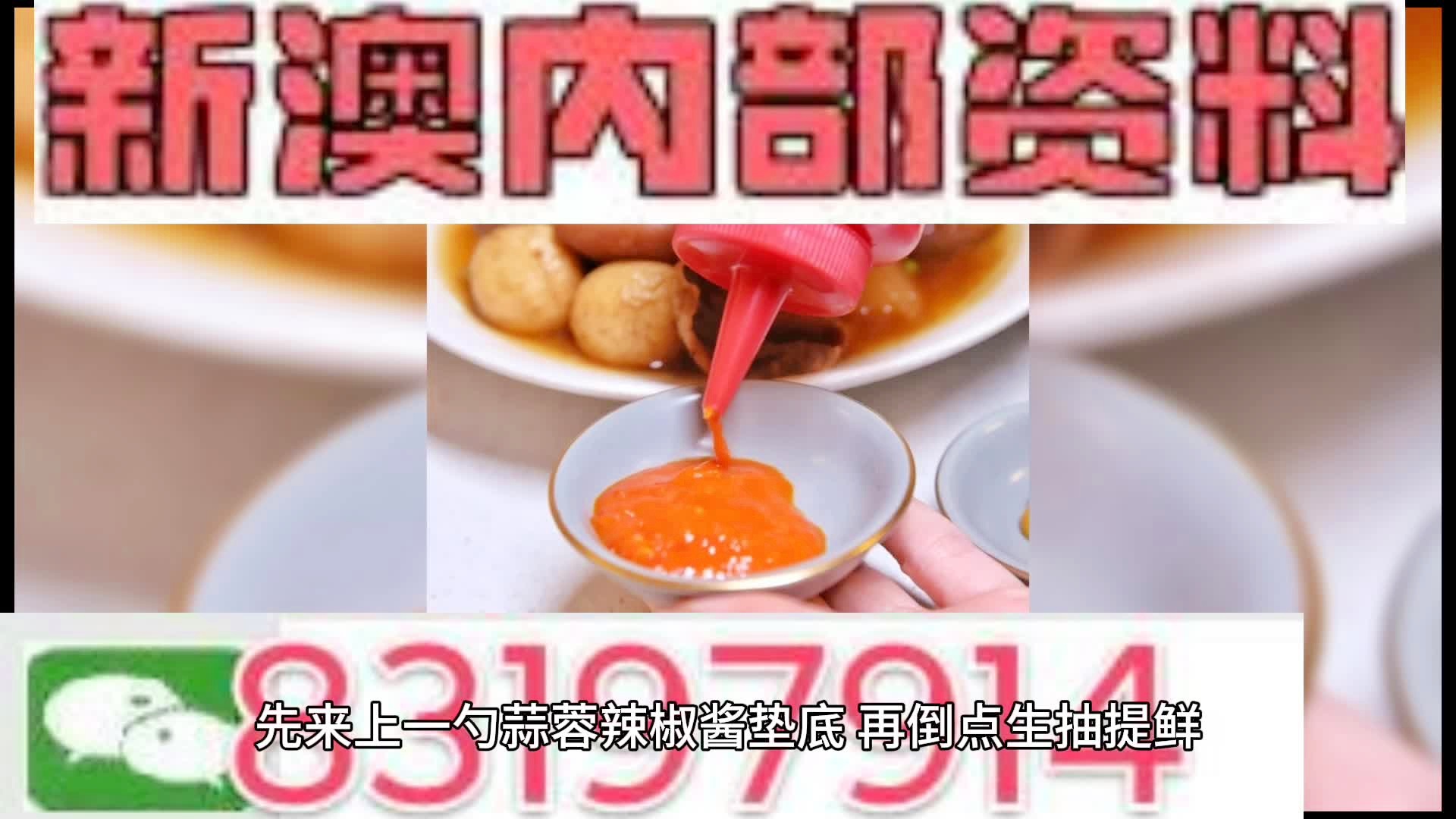 澳門四肖四碼期期準(zhǔn)精選——揭秘精準(zhǔn)預(yù)測的秘密，澳門四肖四碼期期準(zhǔn)精選，精準(zhǔn)預(yù)測揭秘