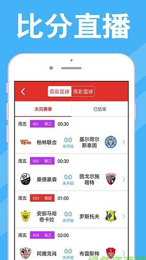 澳門彩開獎(jiǎng)最快網(wǎng)站，實(shí)時(shí)更新，輕松掌握彩票動(dòng)態(tài)，澳門彩票動(dòng)態(tài)實(shí)時(shí)更新，快速掌握最新開獎(jiǎng)資訊