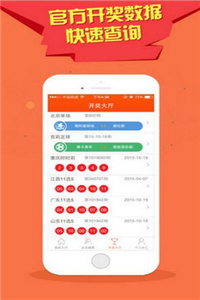澳門王中王今晚最快開獎(jiǎng)，探索彩票魅力與開獎(jiǎng)瞬間的激動(dòng)心情，澳門王中王今晚開獎(jiǎng)速遞，探索彩票魅力，瞬間感受激動(dòng)心情的期待