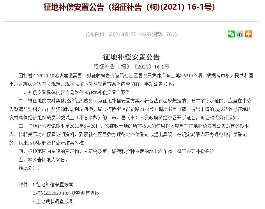 新澳門2025年正版免費(fèi)公開，探索未來的機(jī)遇與挑戰(zhàn)，澳門未來展望，機(jī)遇與挑戰(zhàn)并存（2025正版免費(fèi)公開）