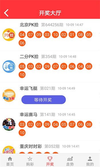 新2025澳門天天開好彩，探索彩票的魅力與策略，探索彩票魅力與策略，澳門新2025天天開好彩