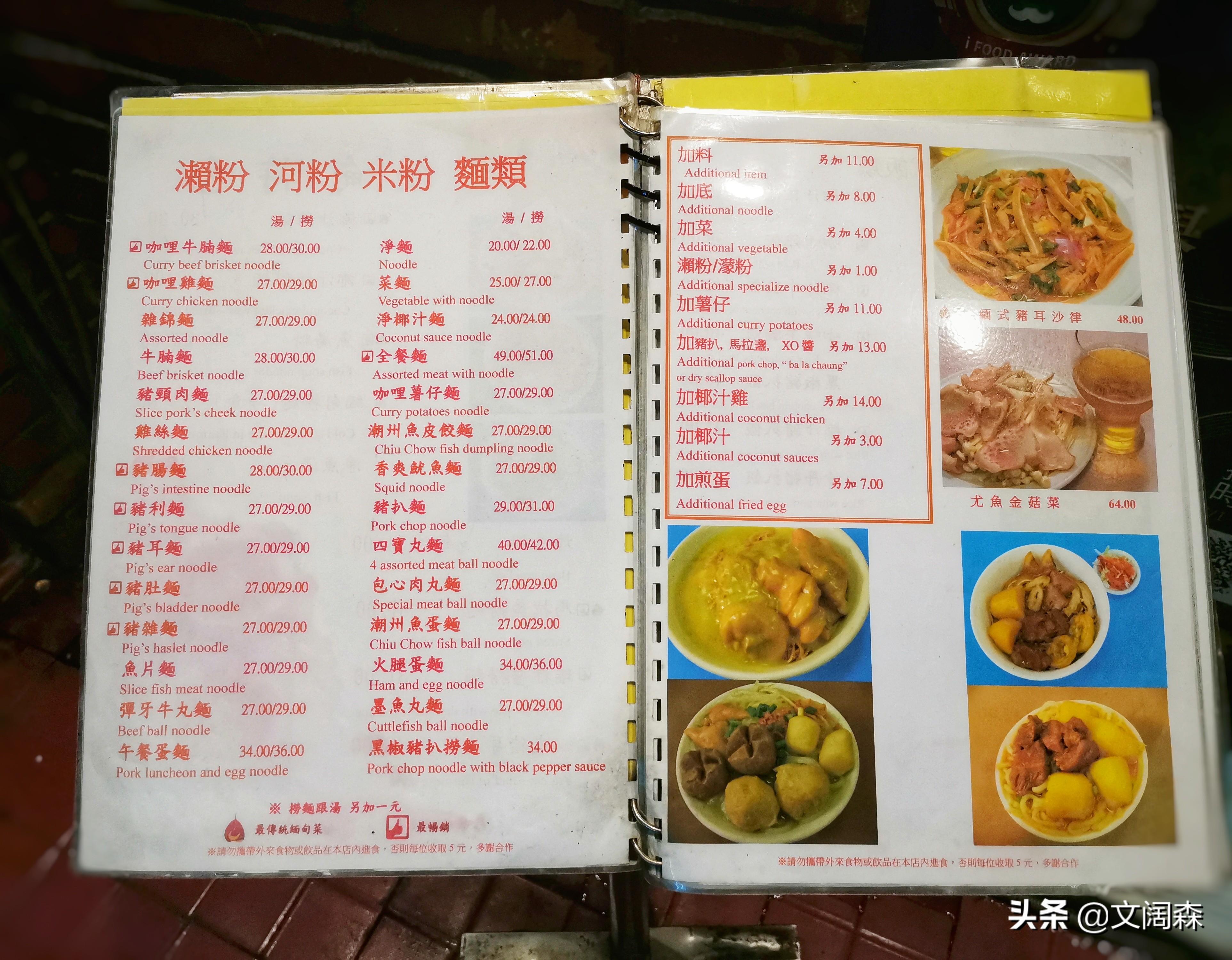 澳門2025新澳，未來(lái)展望與SEO優(yōu)化策略，澳門2025新澳，未來(lái)展望與SEO策略展望