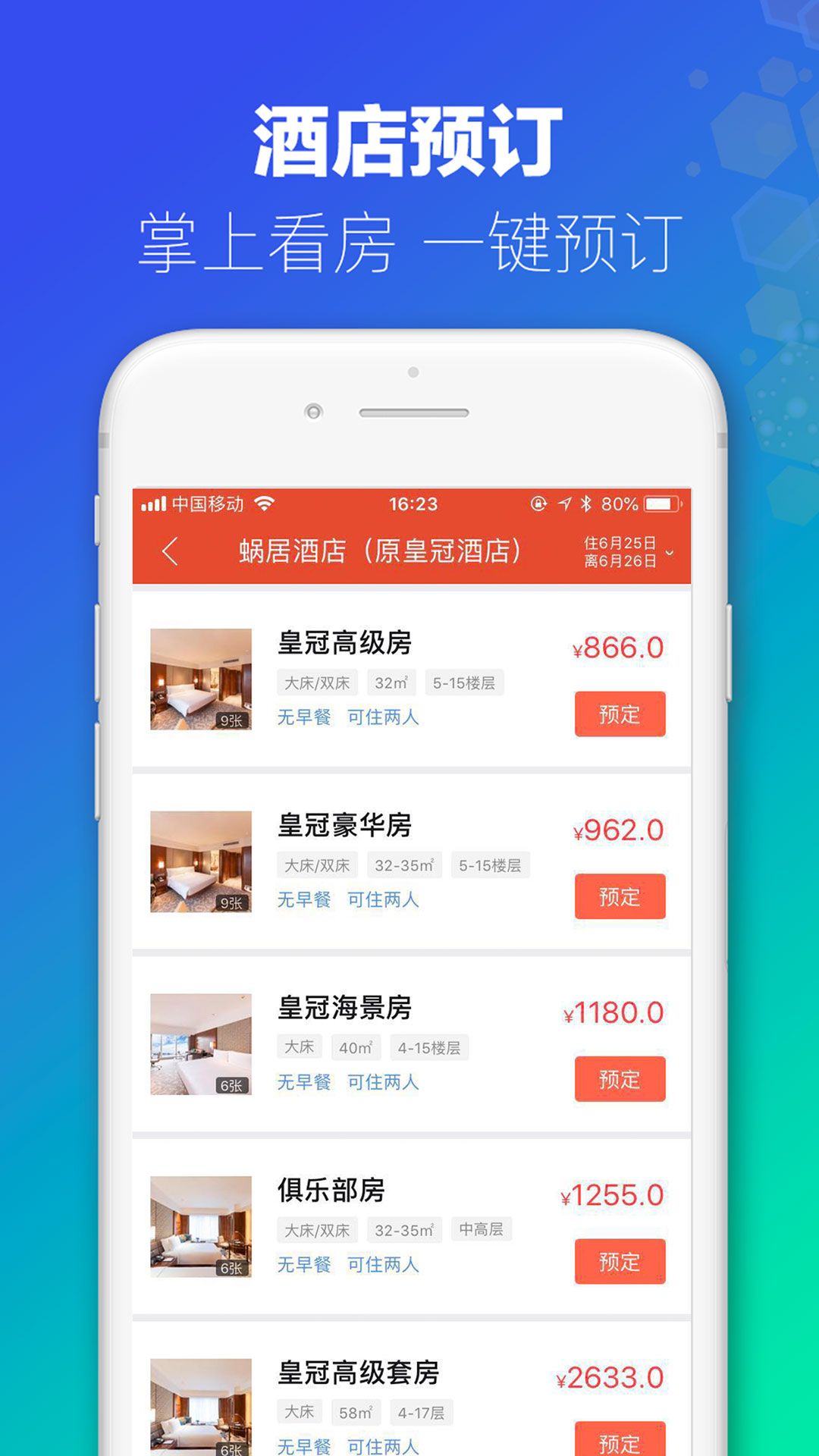 澳門今晚開什么軟件，深度解析與預(yù)測，澳門軟件深度解析與預(yù)測，今晚開什么？