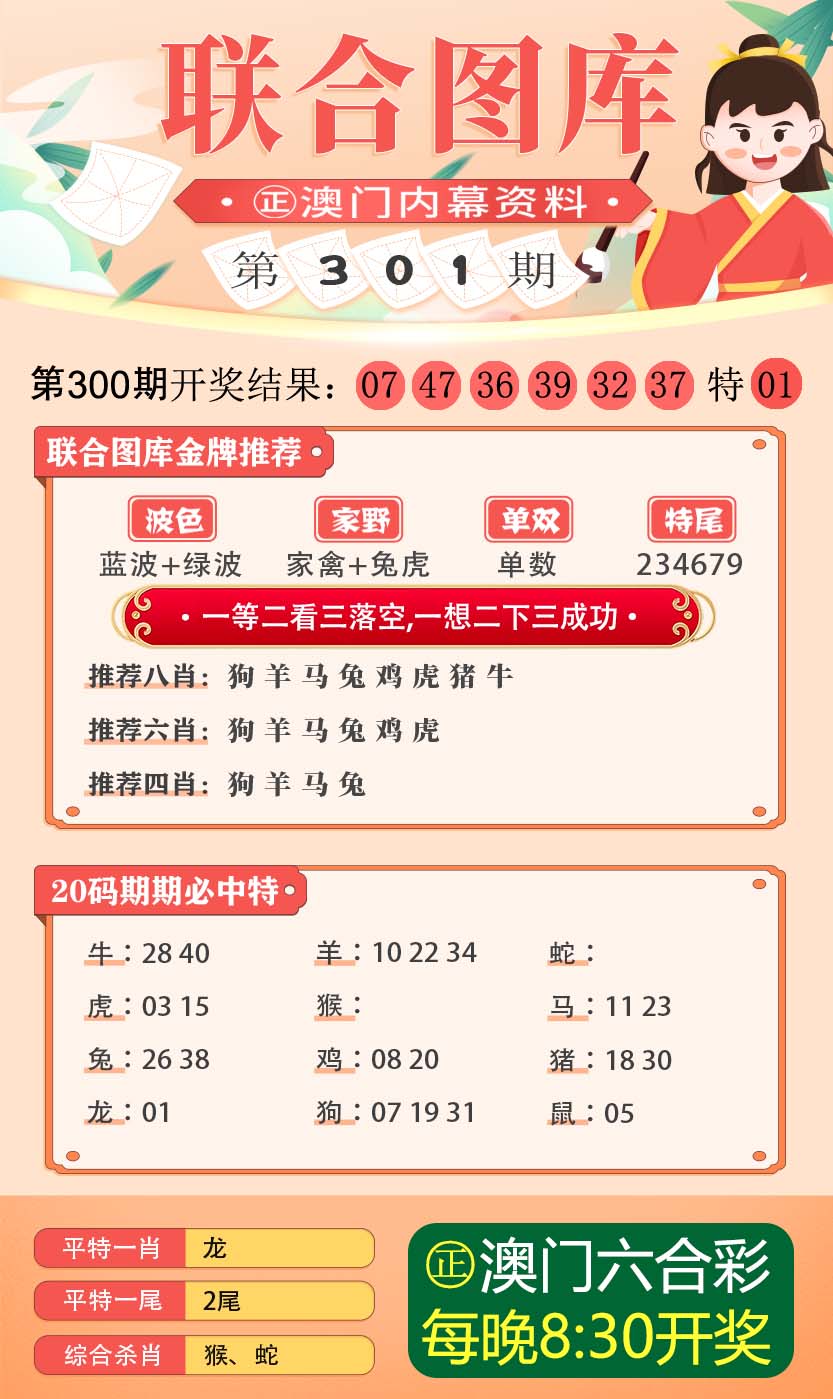 澳門正版精準預(yù)測，探索未來彩票行業(yè)的機遇與挑戰(zhàn)，澳門正版預(yù)測揭秘彩票行業(yè)未來機遇與挑戰(zhàn)