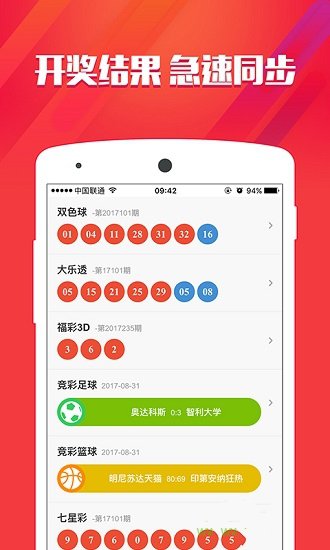澳門最快現(xiàn)在開獎(jiǎng)結(jié)果，最新開獎(jiǎng)動(dòng)態(tài)與贏獎(jiǎng)秘籍，澳門最新開獎(jiǎng)結(jié)果、動(dòng)態(tài)更新與贏獎(jiǎng)策略