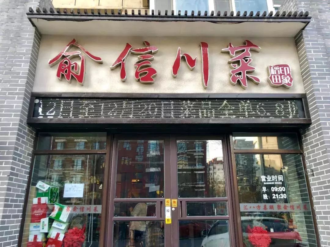 新奧門十碼中特，探索與解析，新奧門十碼中特深度解析與探索