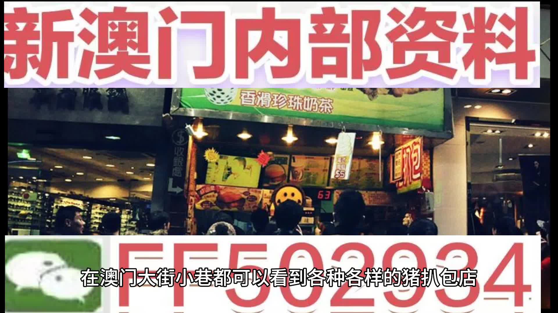 澳門特馬今晚開獎(jiǎng)92期，探索彩票背后的秘密與策略，澳門特馬92期開獎(jiǎng)探索，彩票背后的秘密與策略揭秘