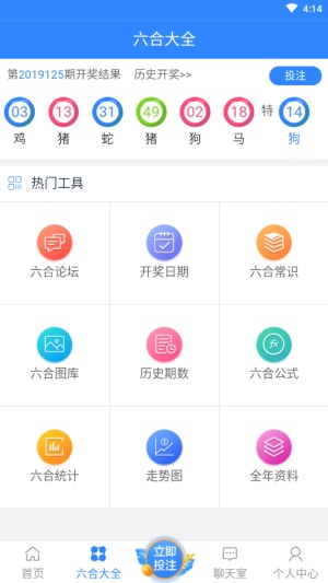 澳門六開(kāi)彩開(kāi)獎(jiǎng)歷史記錄軟件特色解析，澳門六開(kāi)彩開(kāi)獎(jiǎng)歷史記錄軟件深度解析