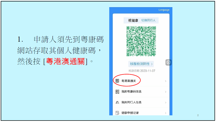 澳門碼最快開獎(jiǎng)直播香港，探索最新動(dòng)態(tài)與實(shí)時(shí)體驗(yàn)，澳門香港最新開獎(jiǎng)直播，實(shí)時(shí)體驗(yàn)與最新動(dòng)態(tài)探索