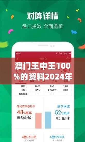 一肖免費待王中王，揭秘生肖運勢與策略秘籍，揭秘生肖運勢秘籍與策略，一肖免費待王中王