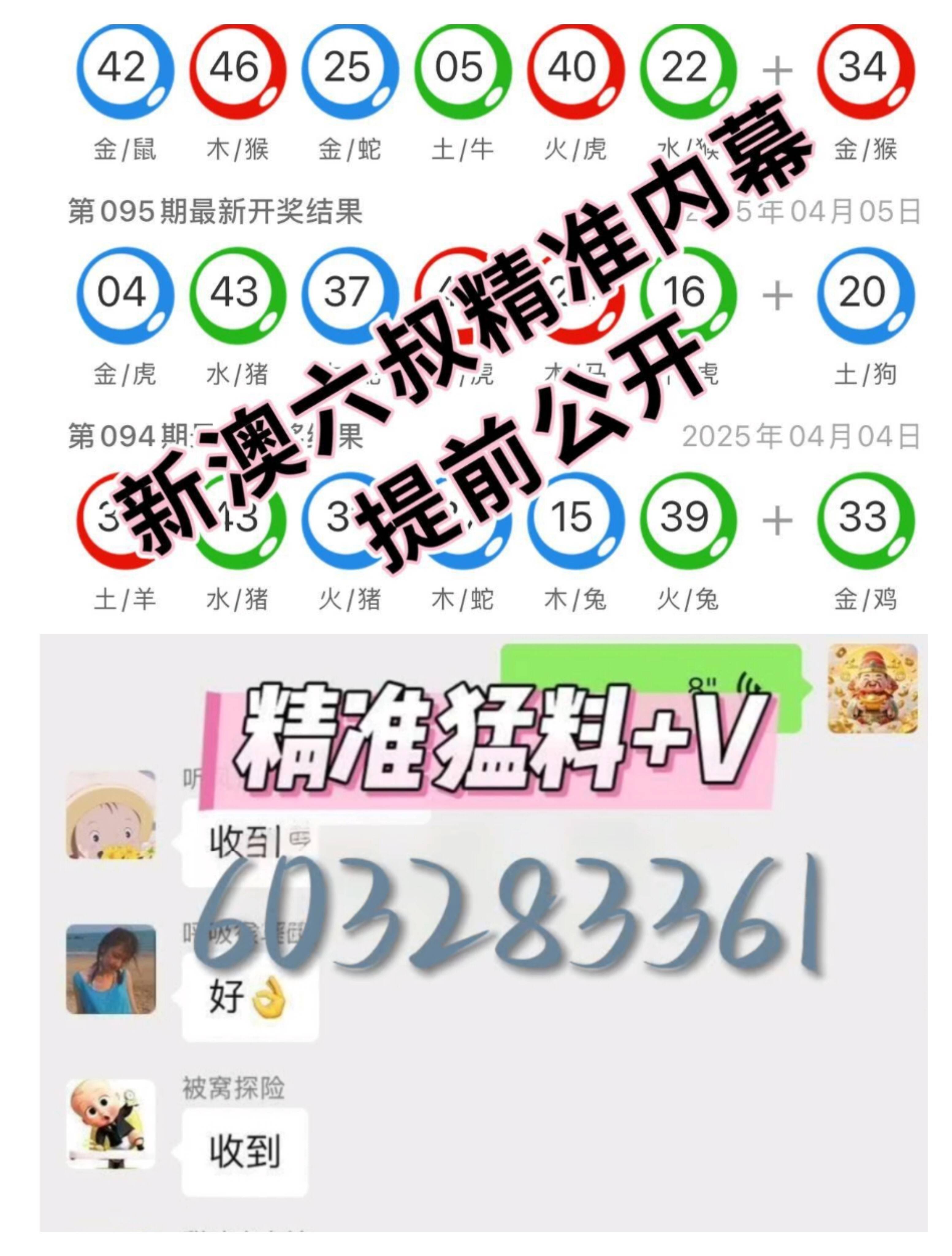 澳門六采開獎結(jié)果，探索與解析，澳門六采開獎結(jié)果深度解析與探索