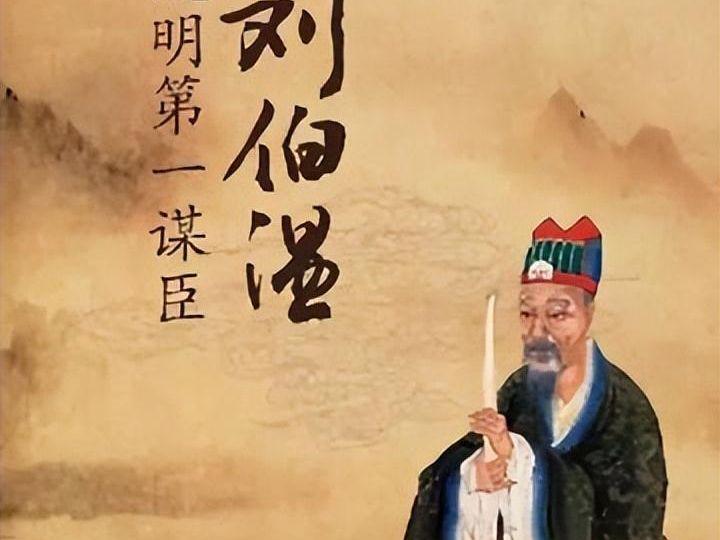 劉伯溫幽默一肖，傳奇人物中的別樣風(fēng)采，劉伯溫的幽默風(fēng)采，傳奇人物中的獨(dú)特魅力
