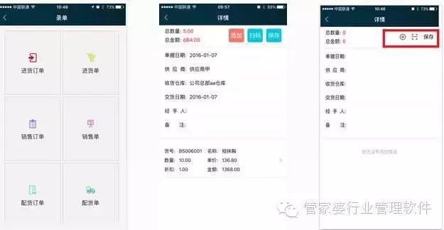 管家婆心水資料大全，全方位解讀管家職業(yè)的魅力與重要性，全方位解讀管家婆心水資料，揭示管家職業(yè)的魅力與重要性