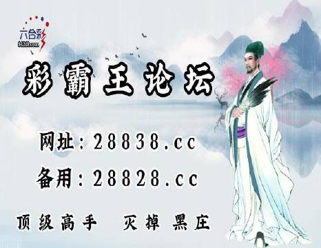 澳門劉伯溫平特一肖肖，揭秘傳奇人物與預測之謎，揭秘傳奇人物劉伯溫的預測之謎，澳門平特一肖肖解密