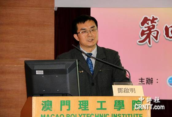 澳門論壇idre，探索、發(fā)展與優(yōu)化，澳門論壇idre，探索、發(fā)展與優(yōu)化之路