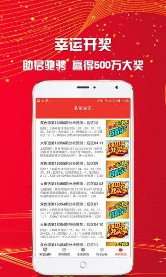 免費獲取2025天天彩資料大全，內(nèi)容全面解析，盡在掌握！，免費獲取2025天天彩資料大全，全面解析，輕松掌握！