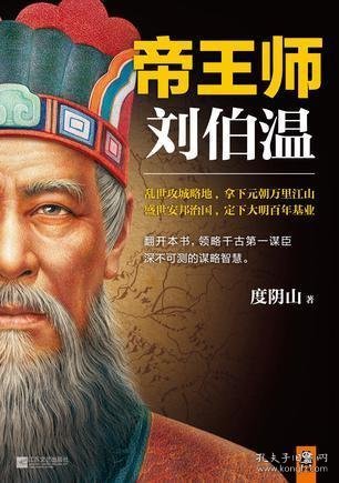 揭秘劉伯溫，傳奇人物與生肖魅力——回顧2013年劉伯溫最牛的生肖預(yù)測，揭秘劉伯溫傳奇人物與生肖魅力，回顧生肖預(yù)測巔峰之作（2013年）