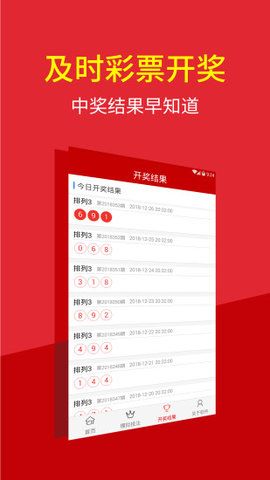 澳門六特馬開獎結果及其背后的秘密，澳門六特馬開獎結果揭秘，背后的秘密與開獎實錄