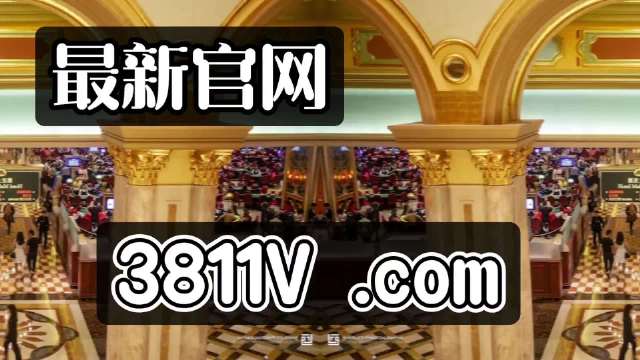 探索澳門未來，2025新澳門正版免費(fèi)掛牌燈牌展望，澳門未來展望，探索新澳門正版掛牌燈牌至2025年發(fā)展之路