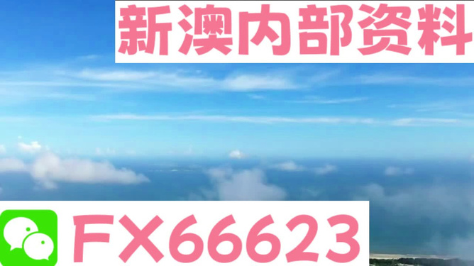 新澳今天最新資料2025，深度解析與前瞻性探討，新澳2025最新資料深度解析與前瞻性探討