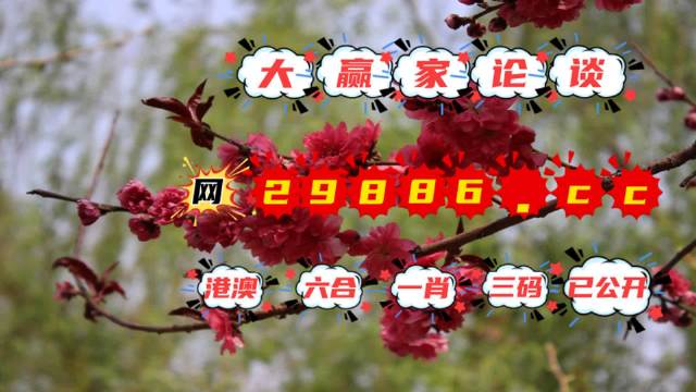 揭秘劉伯溫四不像圖必中一肖的神秘奧秘，劉伯溫四不像圖必中生肖的神秘面紗揭曉