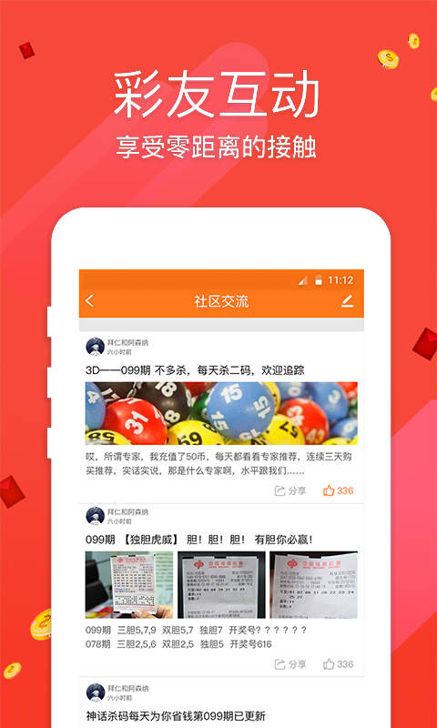 最快開(kāi)獎(jiǎng)網(wǎng)澳門(mén)，探索博彩世界的速度與激情，最快開(kāi)獎(jiǎng)網(wǎng)澳門(mén)，博彩世界的速度與激情之旅