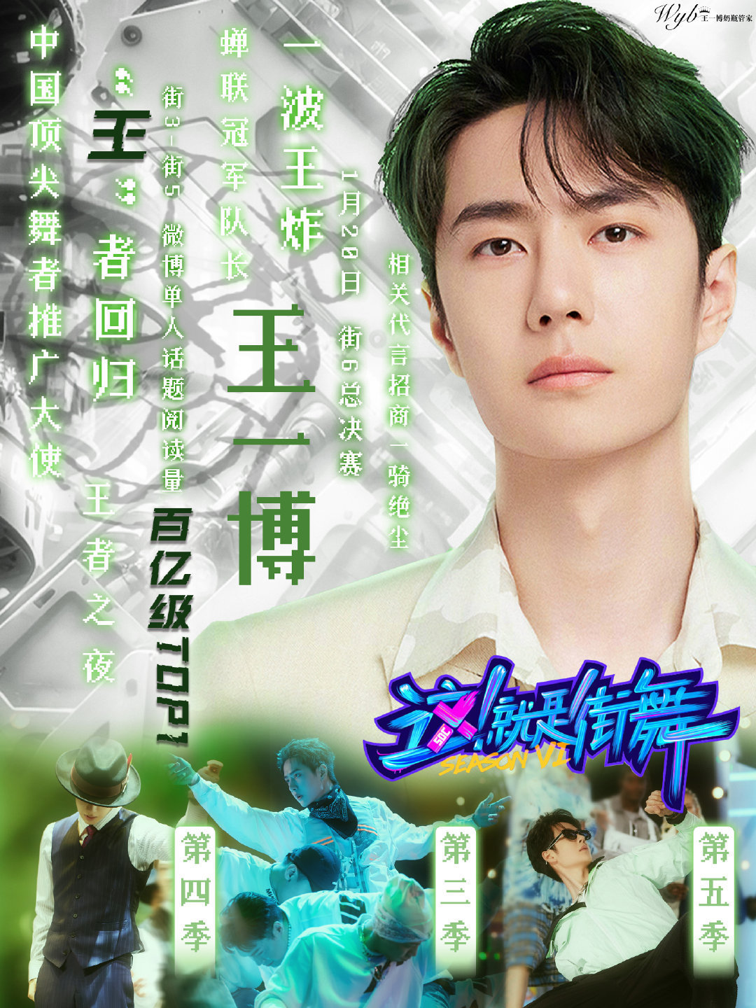 下載王中王一肖中特，揭秘背后的秘密與策略，揭秘下載王中王一肖背后的秘密與策略之道