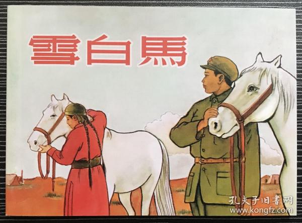 揭秘劉伯溫正版平特一肖，歷史真相與SEO洞察，劉伯溫正版平特一肖揭秘，歷史真相揭秘與SEO洞察探究