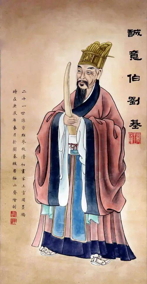 揭秘劉伯溫圖像四必中一肖的神秘面紗，劉伯溫圖像四必中一肖的神秘面紗揭秘