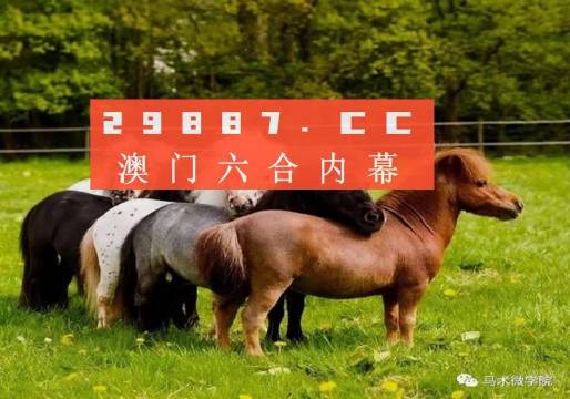 王中王四不像平特一肖圖，揭秘背后的神秘奧秘，揭秘王中王四不像平特一肖圖的神秘奧秘