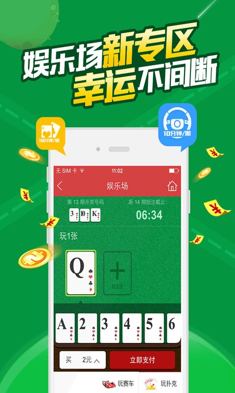 澳門六開彩免費(fèi)資料網(wǎng)站——探索彩票信息的寶藏之地，澳門六開彩免費(fèi)資料網(wǎng)站，彩票信息寶藏探秘