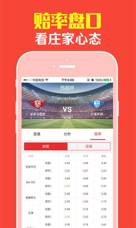 全新版跑狗管家婆，探索7777788888跑狗圖的奧秘，探索全新版跑狗管家婆的奧秘，揭秘777778跑狗圖