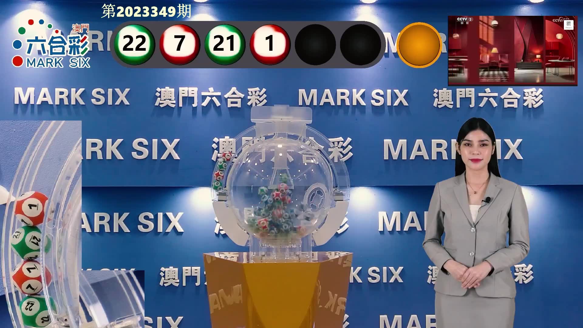 澳門六開彩開獎結(jié)果開獎記錄表，深度解析與策略探討，澳門六開彩開獎結(jié)果記錄表深度解析與策略探討指南