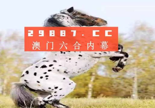 王中王一肖圖四不象，深度解析與探索，王中王一肖圖四不象，深度探索與解析