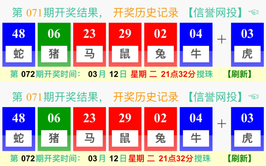 澳門特馬開獎(jiǎng)最快的實(shí)時(shí)信息與體驗(yàn)優(yōu)化指南，澳門特馬實(shí)時(shí)開獎(jiǎng)信息與體驗(yàn)優(yōu)化指南