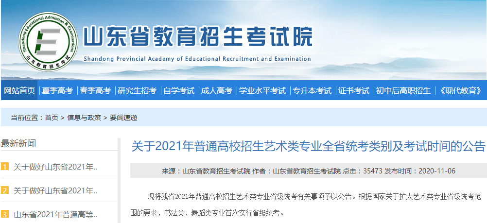 澳門六和彩資料查詢2024年免費查詢指南，從01到36的全面解析，澳門六和彩資料解析與查詢指南，從入門到精通（涵蓋所有號碼解析）