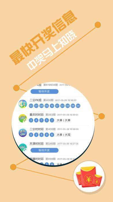 揭秘彩票背后的秘密，精準(zhǔn)免費(fèi)四肖77777與88888的奧秘，揭秘彩票背后的秘密，四肖精準(zhǔn)預(yù)測(cè)揭秘與特殊號(hào)碼奧秘探索