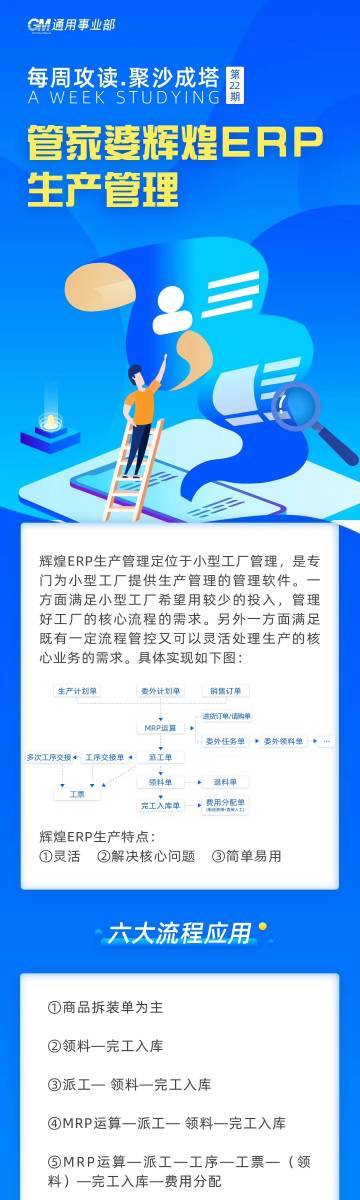 管家婆必出一中一特，揭秘其神秘面紗與實(shí)用價(jià)值，揭秘管家婆的神秘面紗與實(shí)用價(jià)值，一中一特全解析