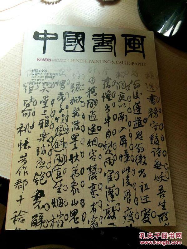 劉伯溫平特一肖127期，揭秘歷史傳奇與生肖運勢的奧秘，劉伯溫平特一肖揭秘歷史傳奇與生肖運勢之謎