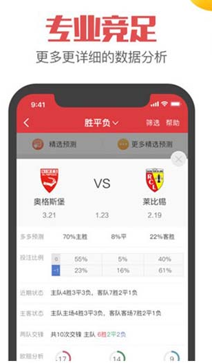 新奧精準(zhǔn)免費提供澳彩——掌握彩票先機，贏取豐厚獎金，新奧精準(zhǔn)免費澳彩預(yù)測，把握彩票先機，贏取豐厚獎金獎勵