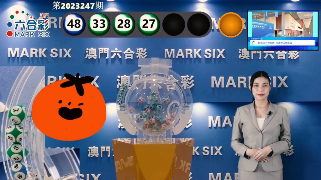 2025年新澳門天天彩開彩結果及分析，澳門彩票結果及分析，探索未來的趨勢與策略