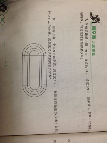 鐵算算盤4887三期必出靈蛇網(wǎng)——揭秘與探索，揭秘鐵算算盤三期必出靈蛇網(wǎng)真相