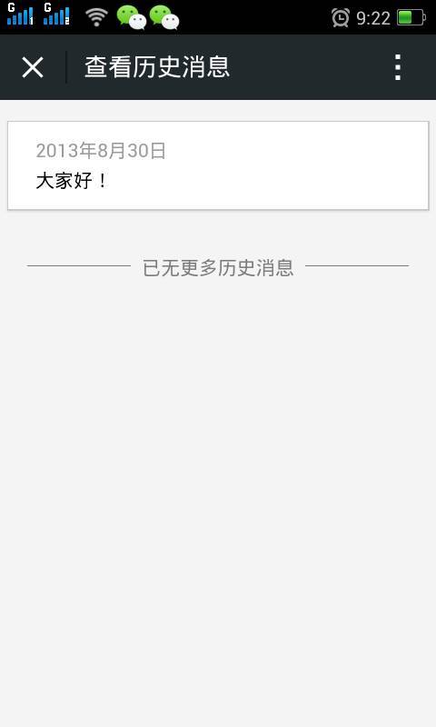 新澳歷史記錄查詢結(jié)果，深度探索與解析，新澳歷史記錄深度探索與解析結(jié)果揭秘