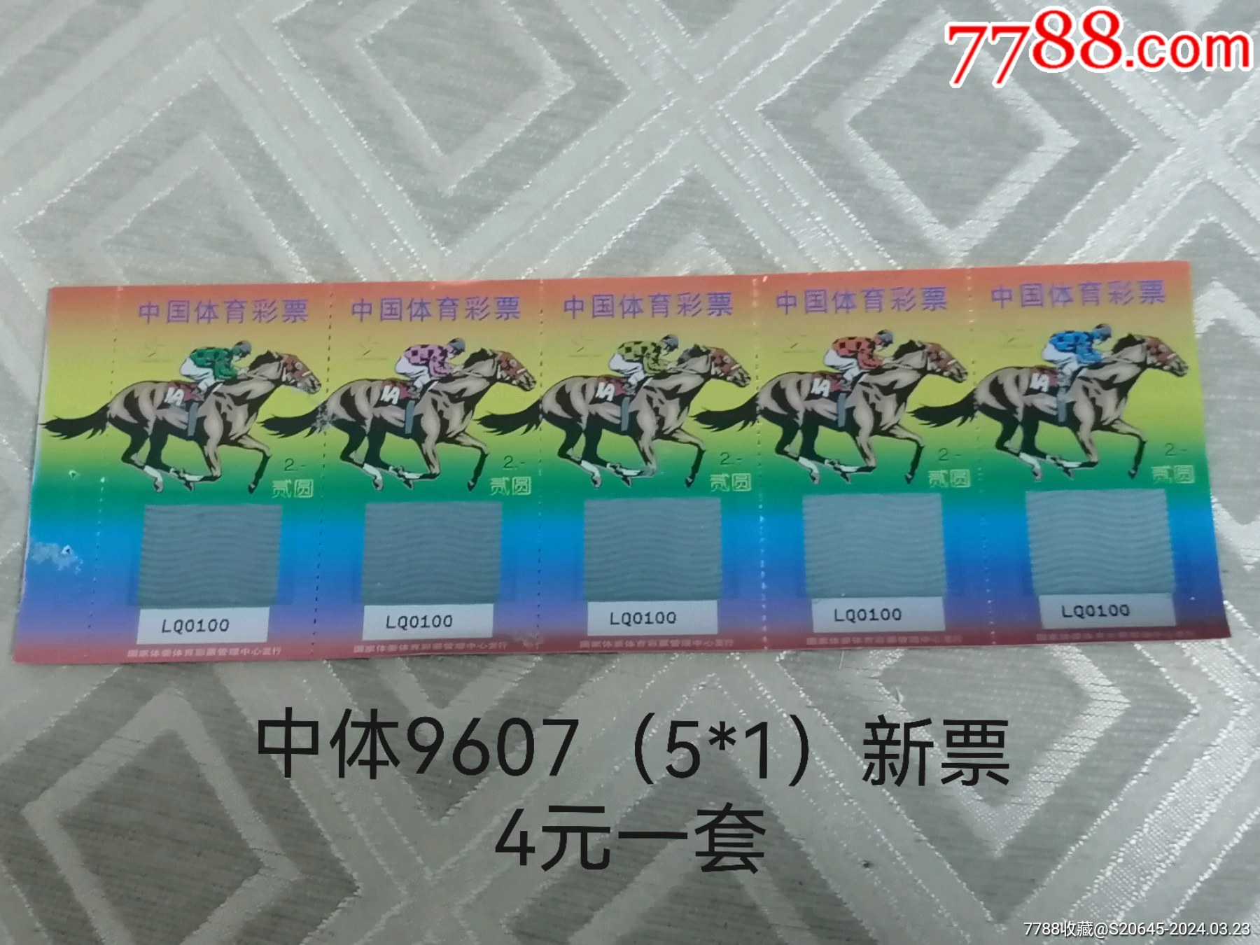 平特特肖一肖王中王，深度解析與SEO優(yōu)化策略，平特特肖一肖王中王，深度解析與SEO優(yōu)化策略指南