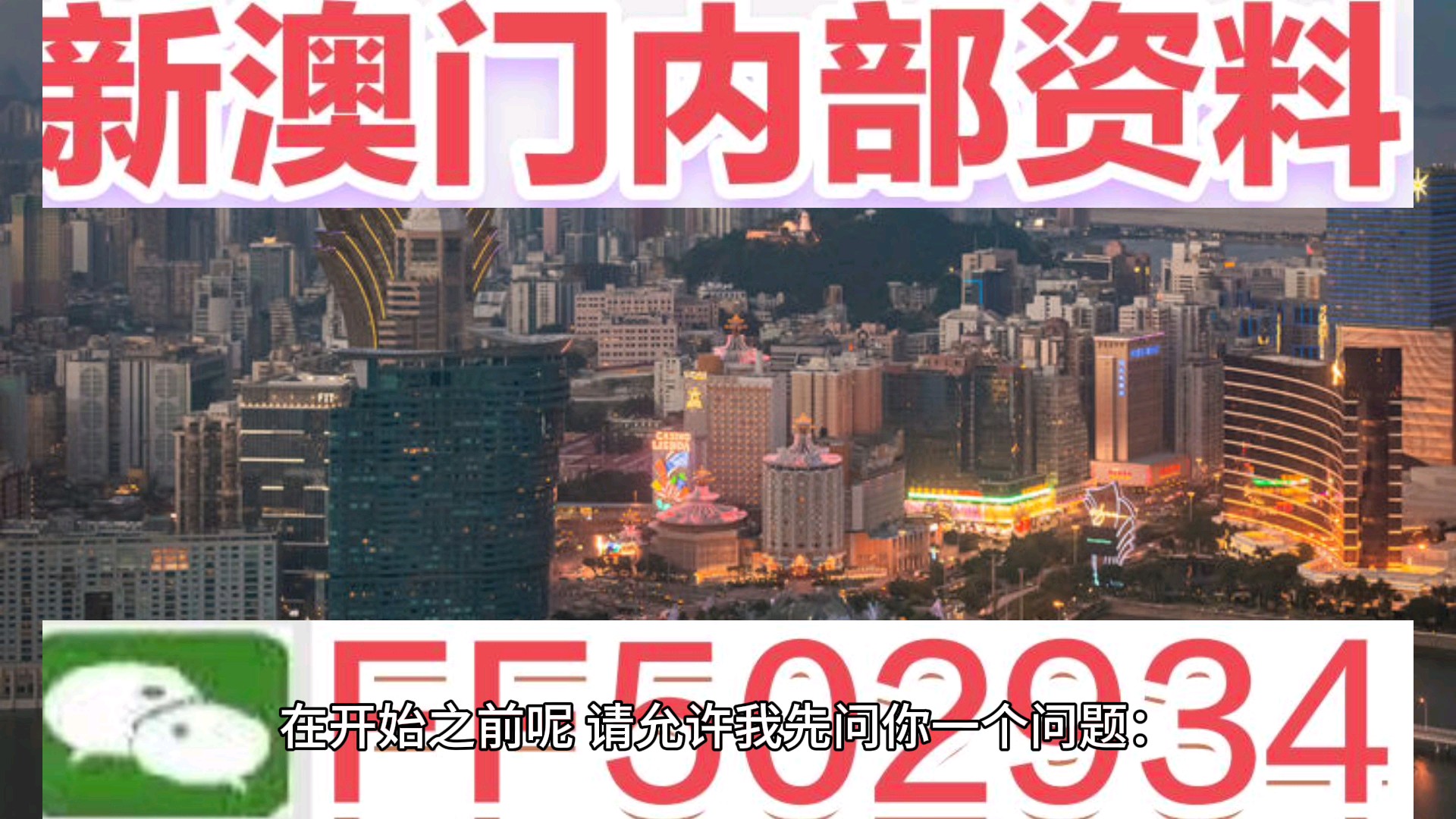今天澳門六開彩開獎(jiǎng)結(jié)果及深度解析，澳門六開彩今日開獎(jiǎng)結(jié)果深度解析與預(yù)測(cè)