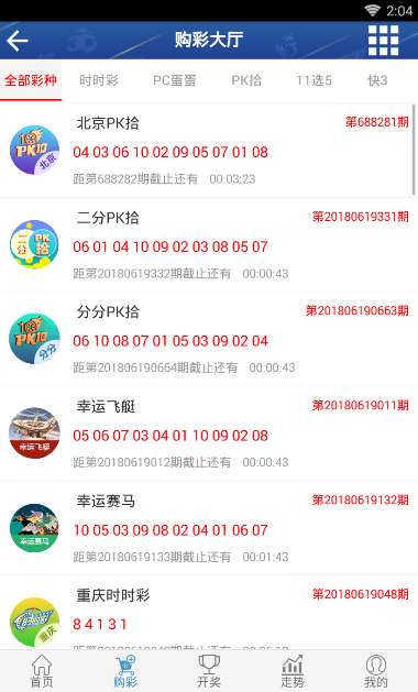 王中王公式二碼平特一肖，揭秘彩票預(yù)測的神秘面紗，揭秘彩票預(yù)測，王中王公式二碼平特一肖的神秘面紗