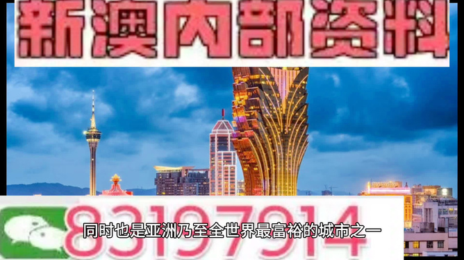 澳門一天一期精準資料，探索與解析，澳門一日一期精準資料深度解析與探索