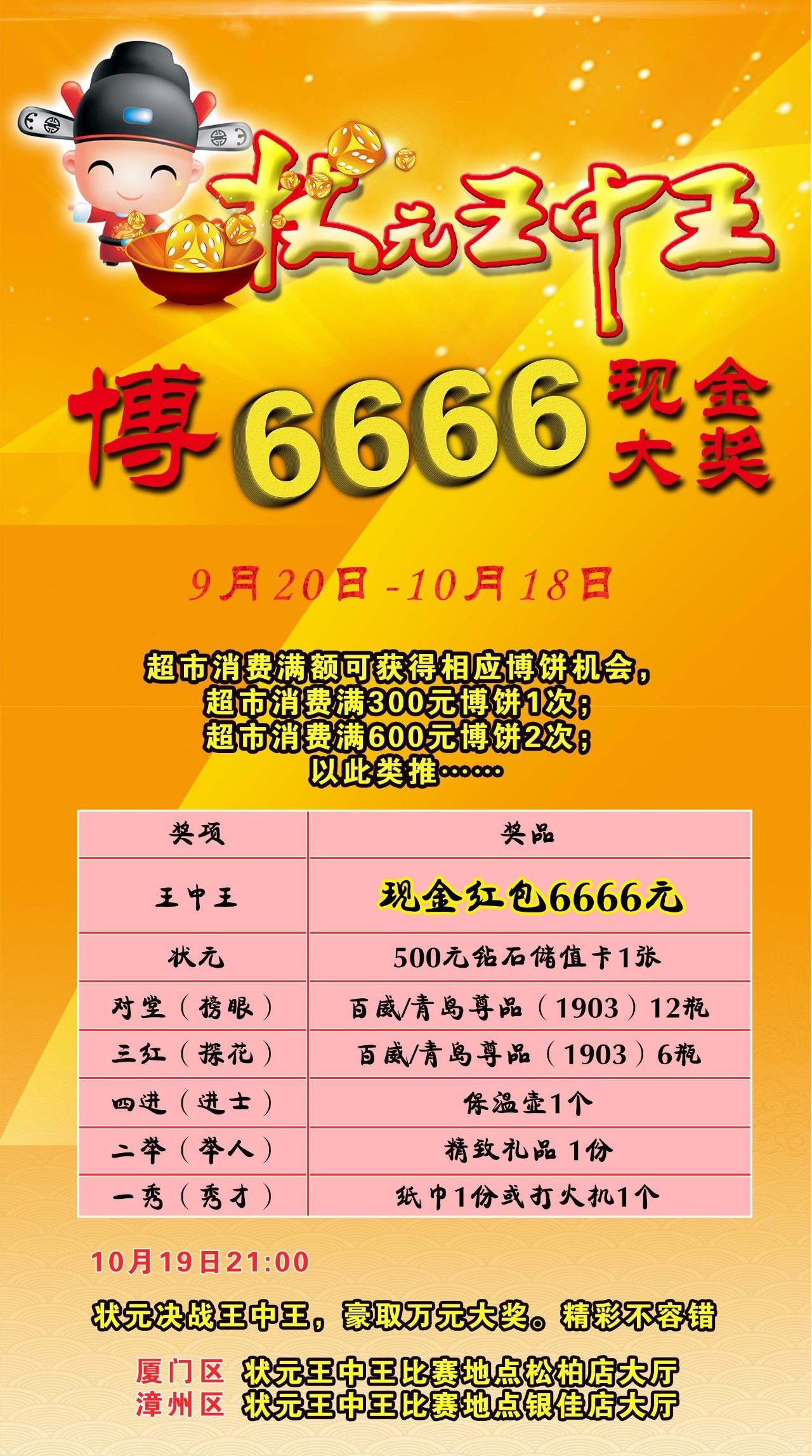 王中王一王中王六肖中特，探尋背后的故事與奧秘，探尋王中王一王中王六肖背后的故事與奧秘